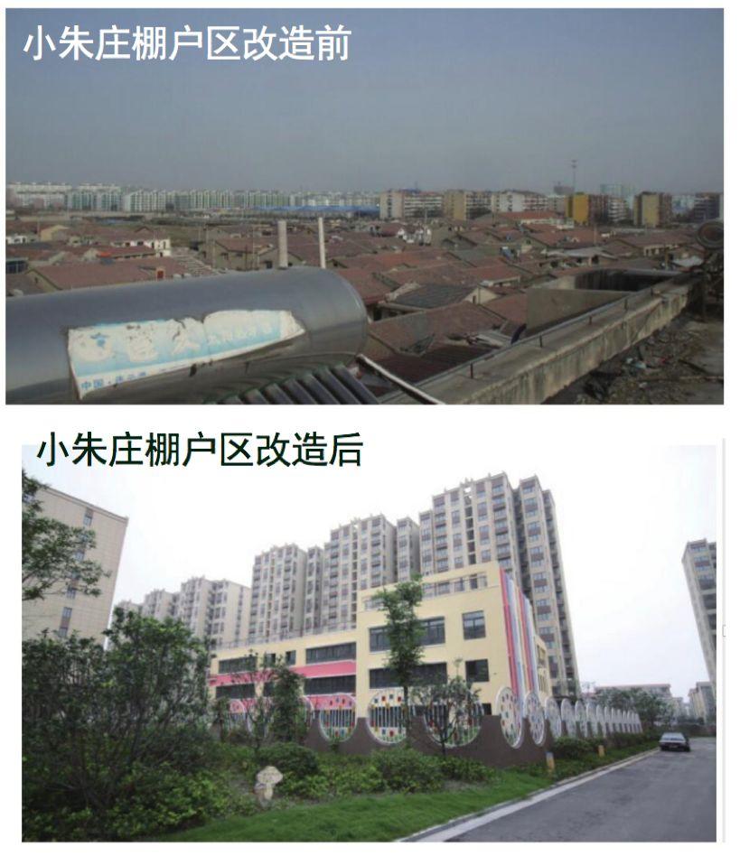 王凯:双修,让城市生活更美好 王凯:双修,让城市生活更美好