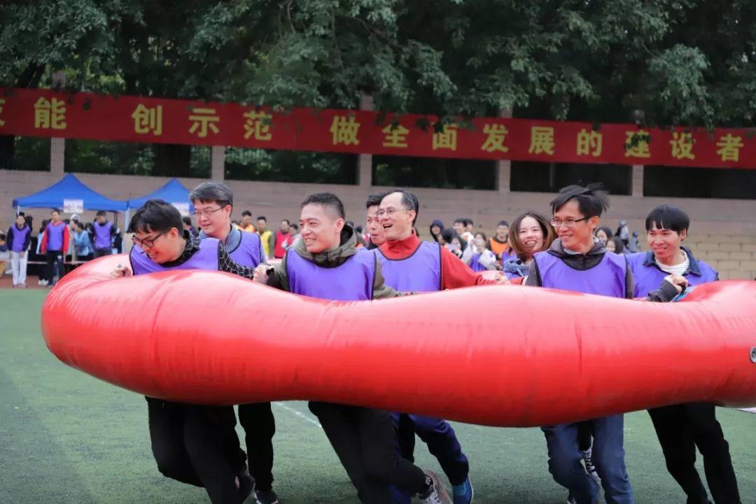 风向︱2018年第八届国地机构员工趣味运动会暨闭幕式 你“趣”了吗? 风向︱2018年第八届国地机构员工趣味运动会暨闭幕式 你“趣”了吗?