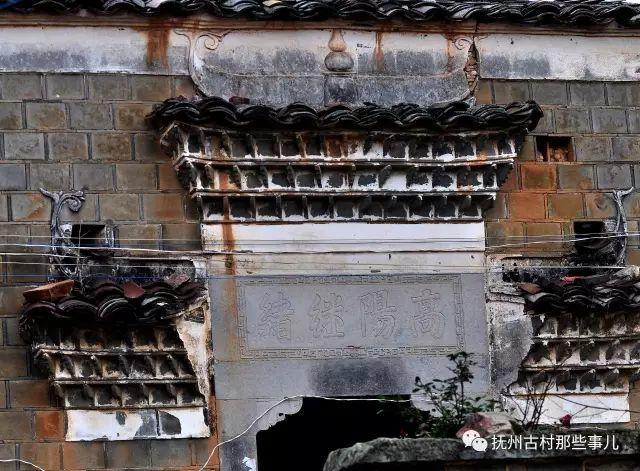 门楼黎村：    南屏拱秀沐朝晖