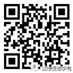 【文章精选】郭亮 毕瑜菲 黄建中 等| 大城市职住空间特征的多尺度比较与分析——以武汉为例| 2018年第5期