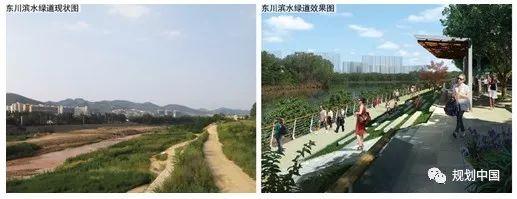 延安双修之绿道篇——延安市老城区绿道网络建设规划工作体会