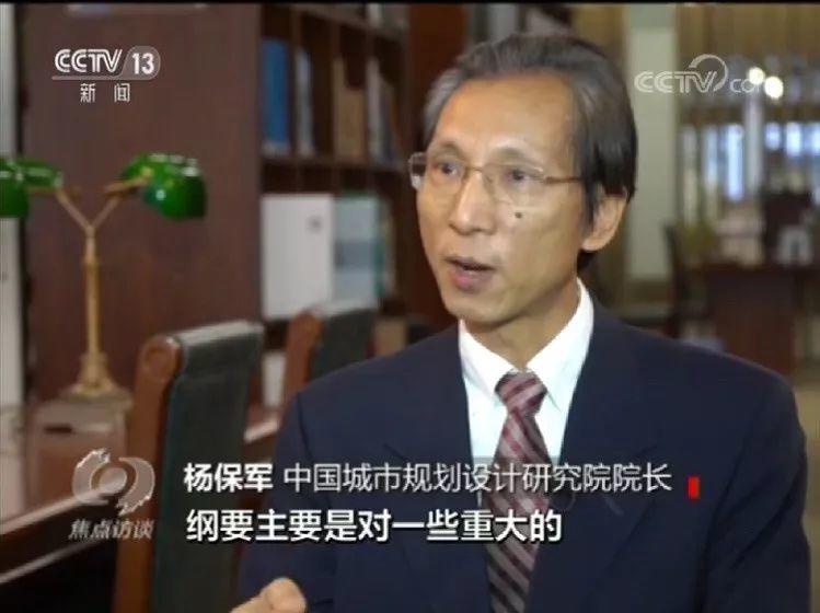 这座未来新城什么模样？央视焦点访谈这样报道雄安