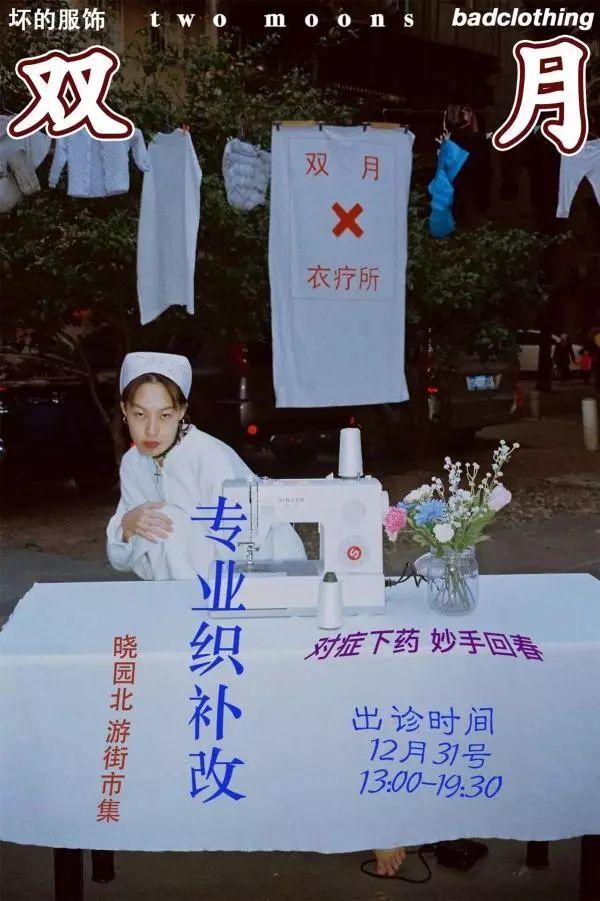 艺术与社群｜广州“上阳台”：作为共治组织和公共空间