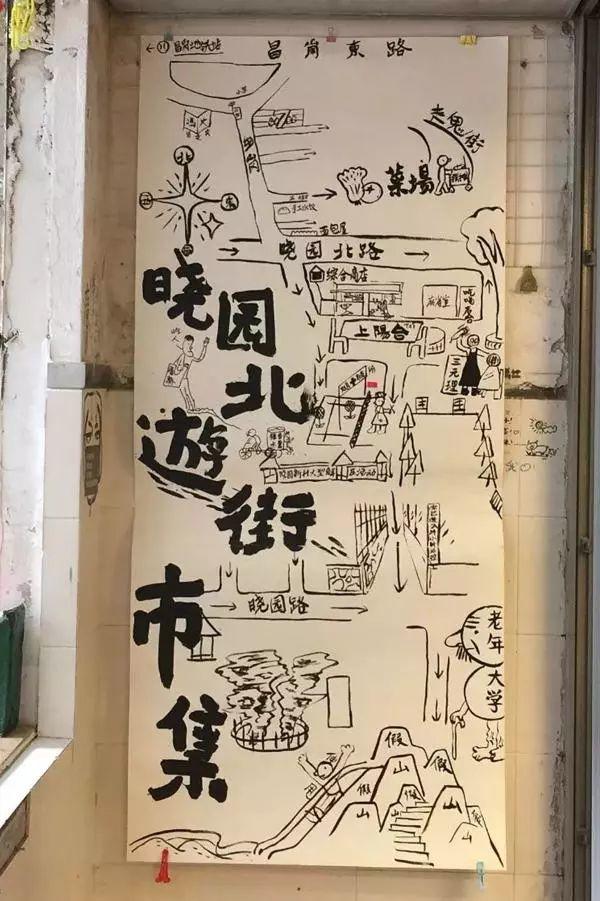 艺术与社群｜广州“上阳台”：作为共治组织和公共空间