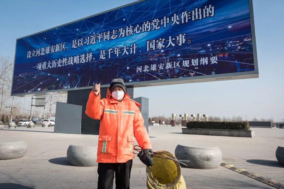 “雄安大计”跃然纸上 “未来之城”呼之欲出——《河北雄安新区总体规划》解读