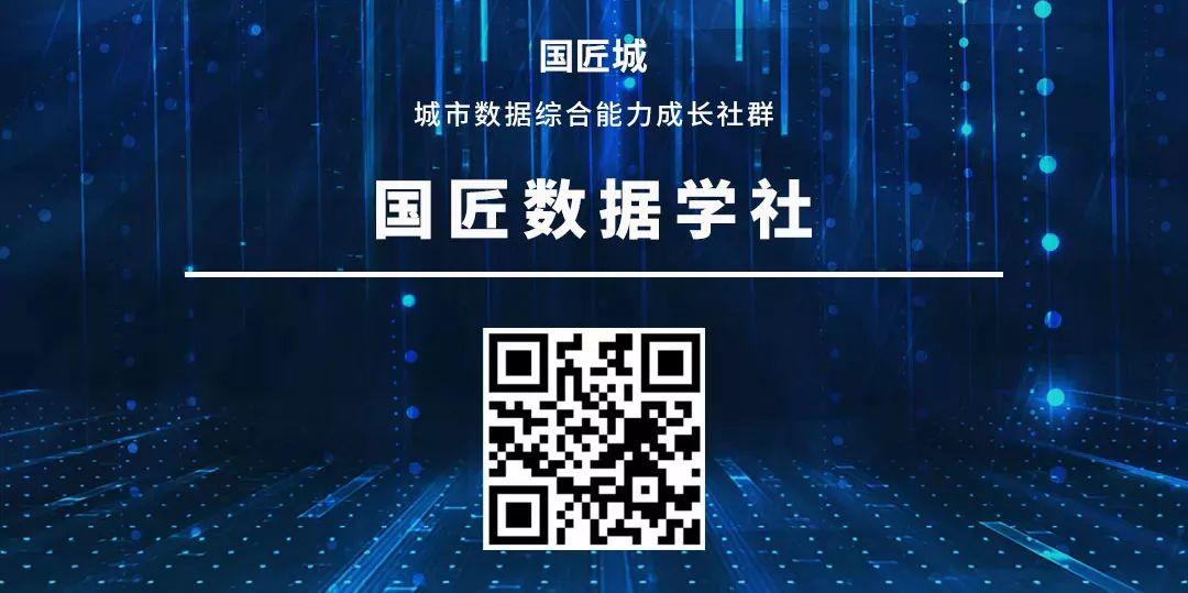 城市数据，资讯汇聚——城市数据人每周荐读 Vol.3