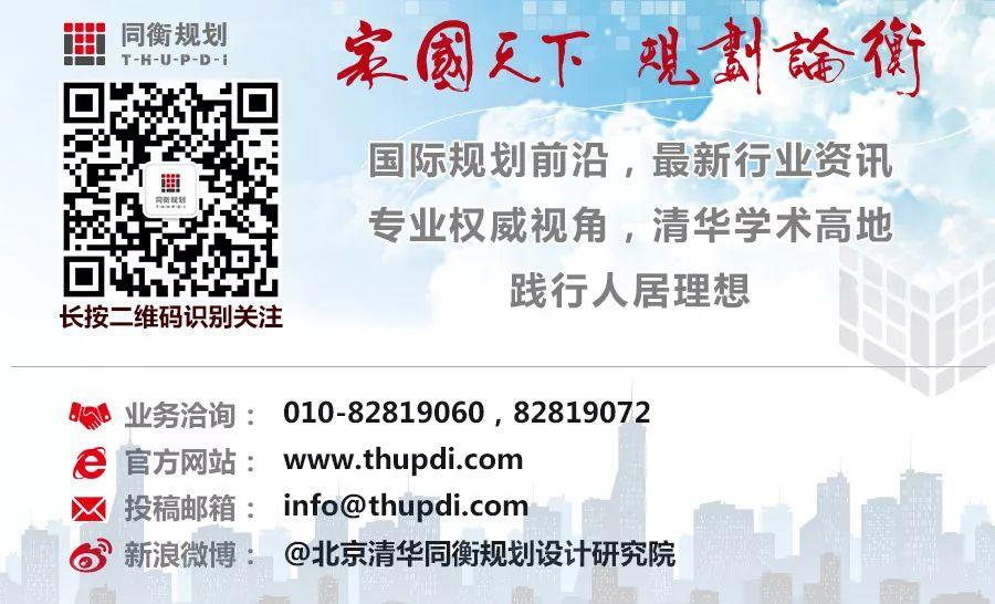资讯丨中共中央 国务院：关于支持河北雄安新区 全面深化改革和扩大开放的指导意见