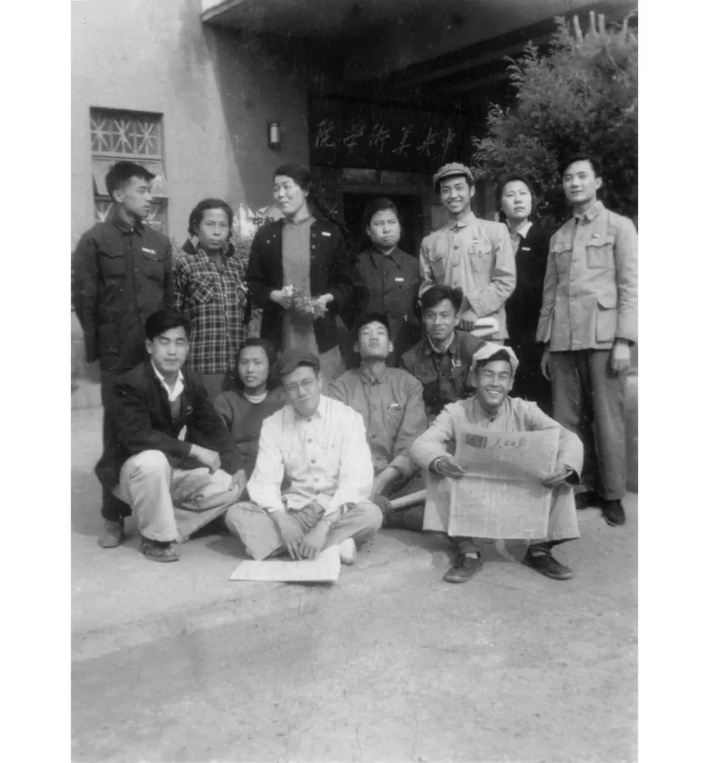 美苑英华丨民间美术的高等教育发展历程