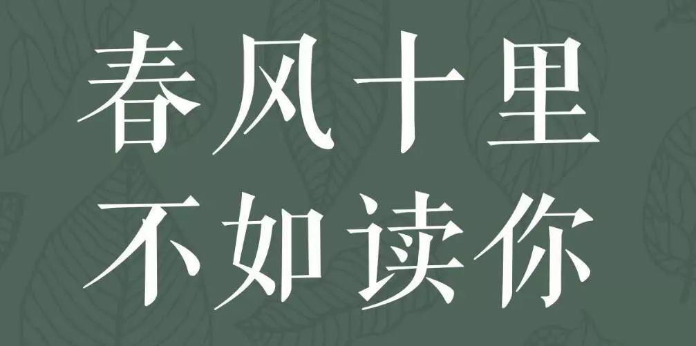 城市交通幸运锦鲤看这里！