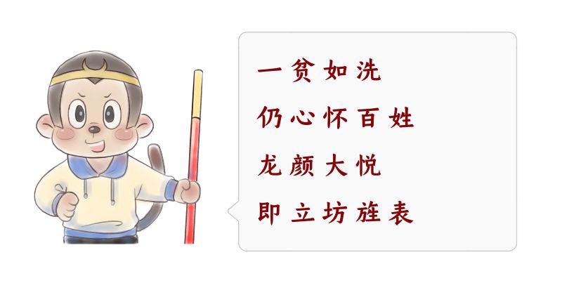 龙川：群贤毕至之所 人才辈出之地 彪炳千古