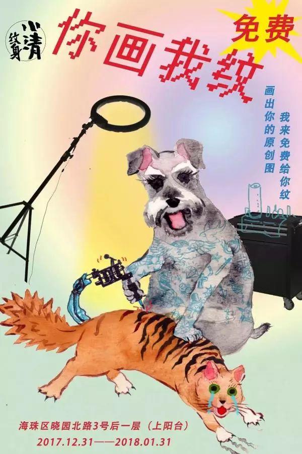 艺术与社群｜广州“上阳台”：作为共治组织和公共空间