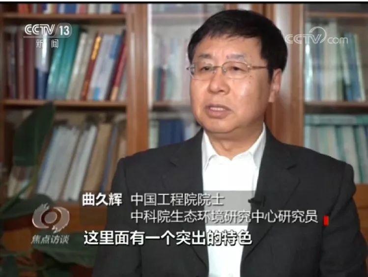 这座未来新城什么模样？央视焦点访谈这样报道雄安