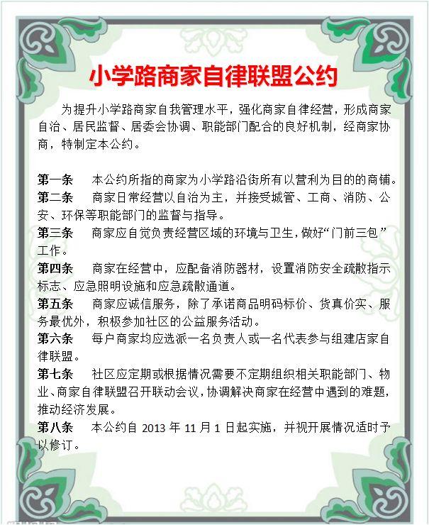 【共同缔造】Oursla使用说明书No.3