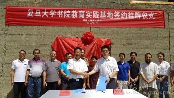 【实践】传统村落“五问”和屏南实践 【实践】传统村落“五问”和屏南实践