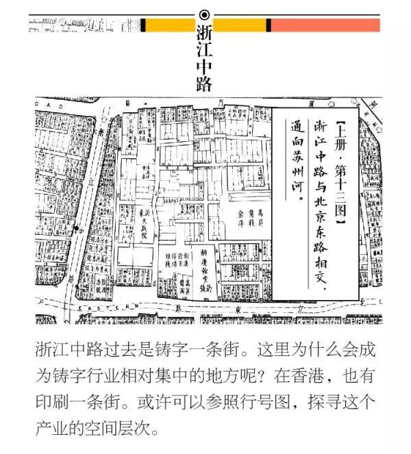 你的地方｜地方库之一：老地图向你发送了一个新奇的邀约