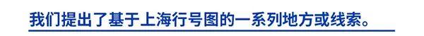 你的地方｜地方库之一：老地图向你发送了一个新奇的邀约