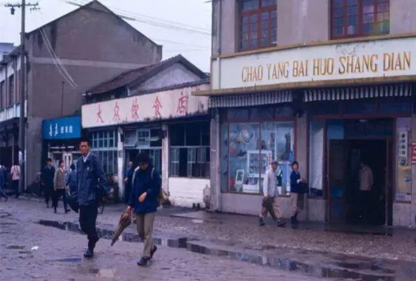 你的地方·观察员｜陆铭：我的复旦和五角场