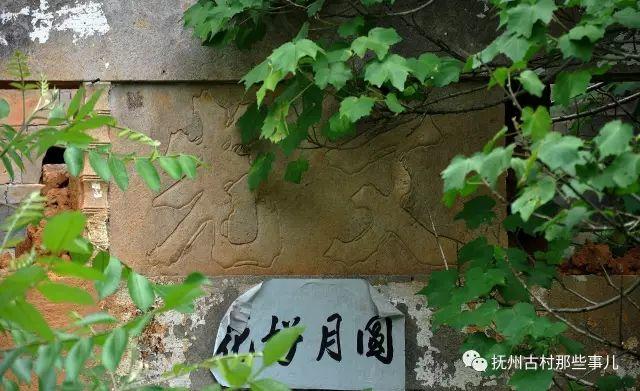 何坊村：   惠洽民心能几人