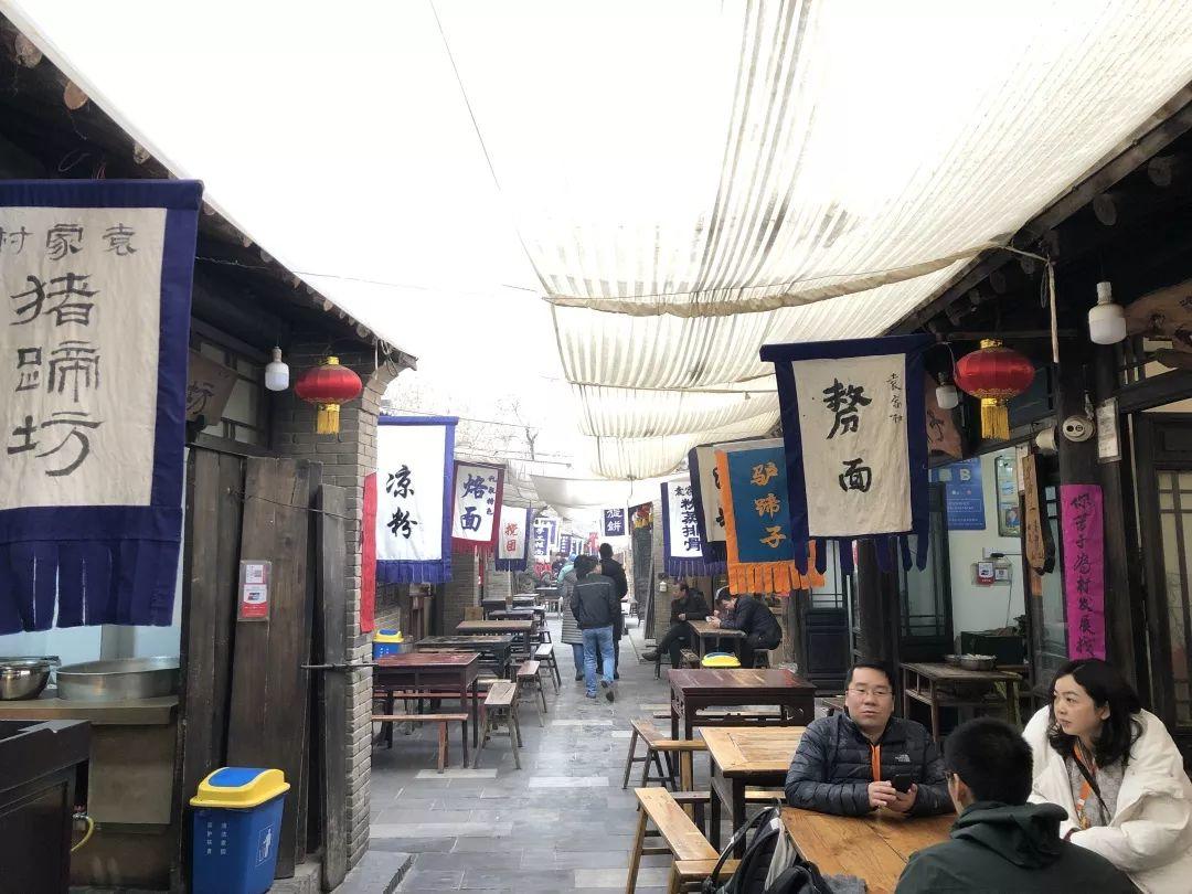 袁家村能火多久? 袁家村能火多久?