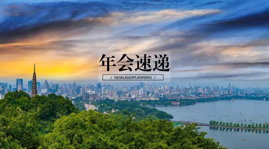空间规划政策进展:关于建立国土空间规划体系并监督实施的若干意见 空间规划政策进展:关于建立国土空间规划体系并监督实施的若干意见