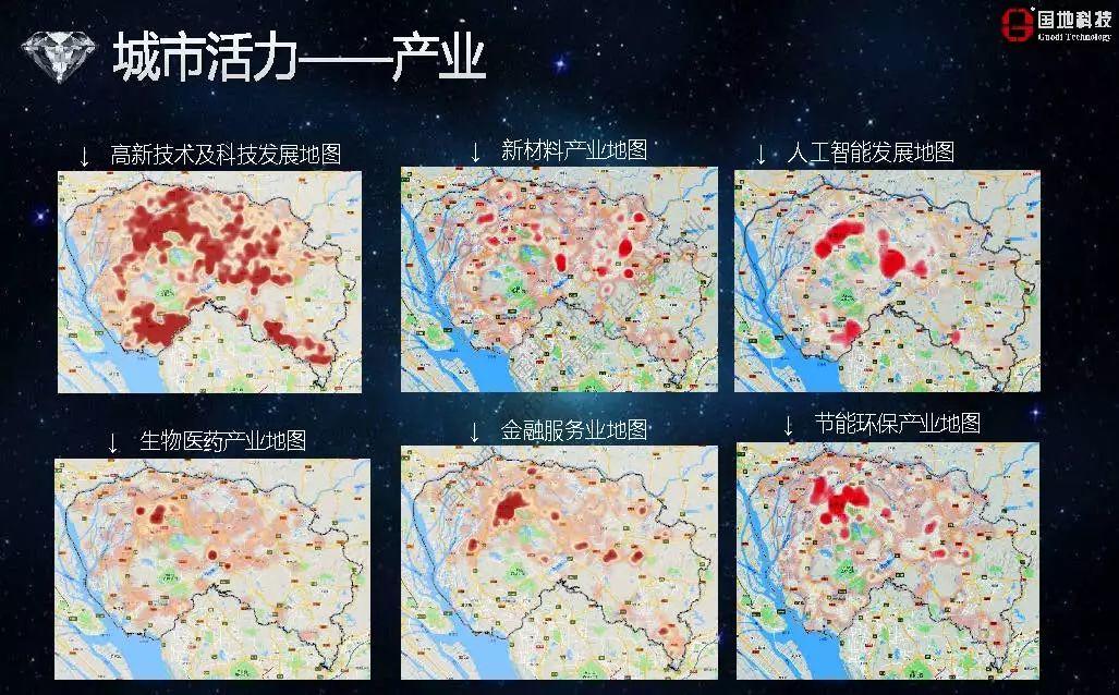 城市数据嘉年华：年度企业推荐——广东国地规划科技股份有限公司