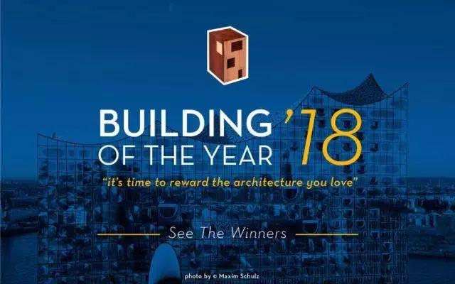 2018建筑图鉴