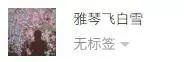 城市交通幸运锦鲤看这里！
