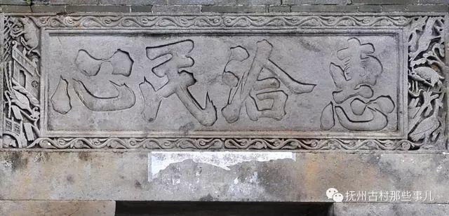 何坊村：   惠洽民心能几人