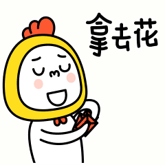 【共同缔造】Oursla使用说明书No.3