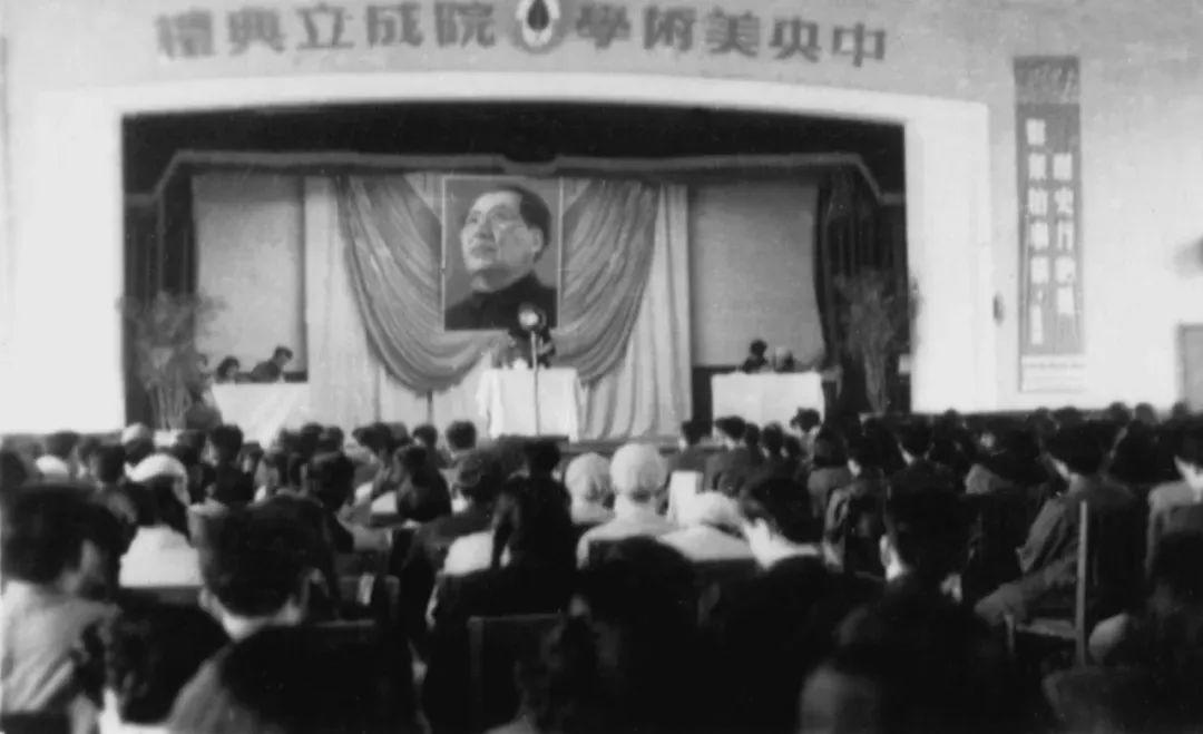 美苑英华丨民间美术的高等教育发展历程