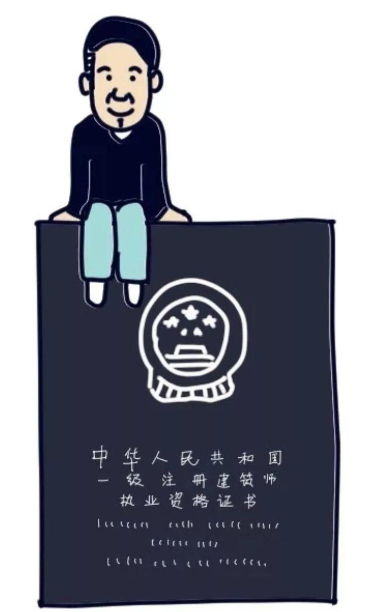2018建筑图鉴