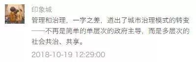 城市交通幸运锦鲤看这里！