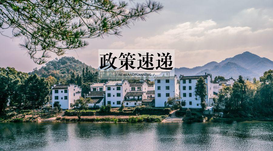 自然资源部就围填海项目监管工作公开征求意见 自然资源部就围填海项目监管工作公开征求意见