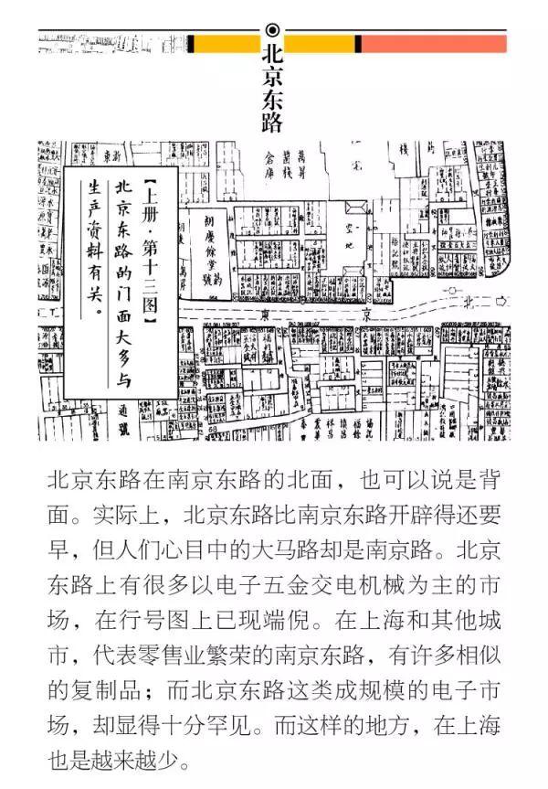 你的地方｜地方库之一：老地图向你发送了一个新奇的邀约