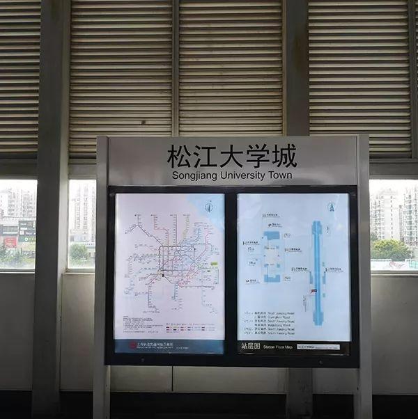 90后的上海十年①｜智能手机之前的松江大学城