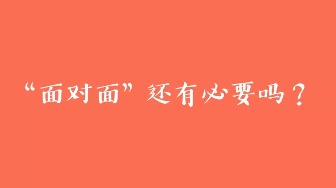 技术只会把城市越搞越大｜孙不熟