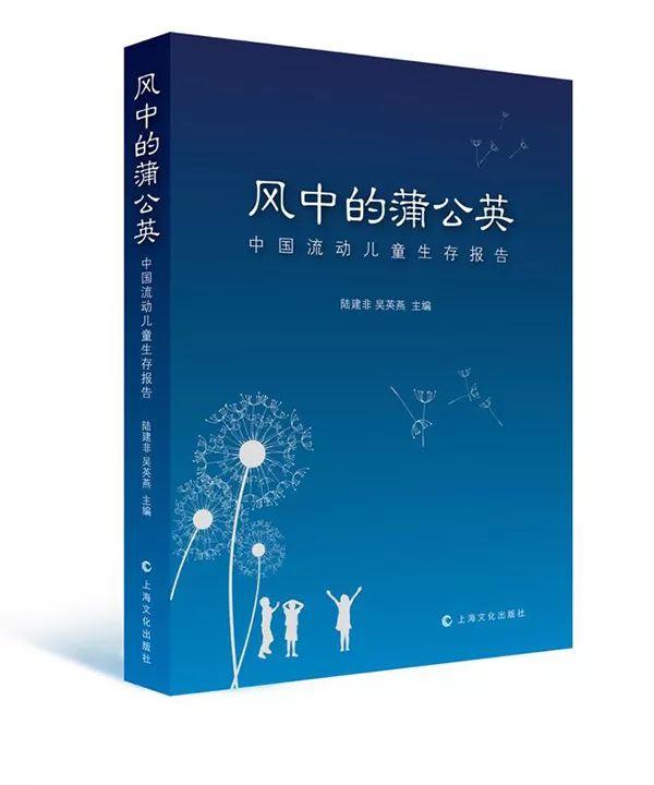 《魔都漫步》首发活动：城市漫步·社群在造｜2018年尾，我们探访了久牵的孩子