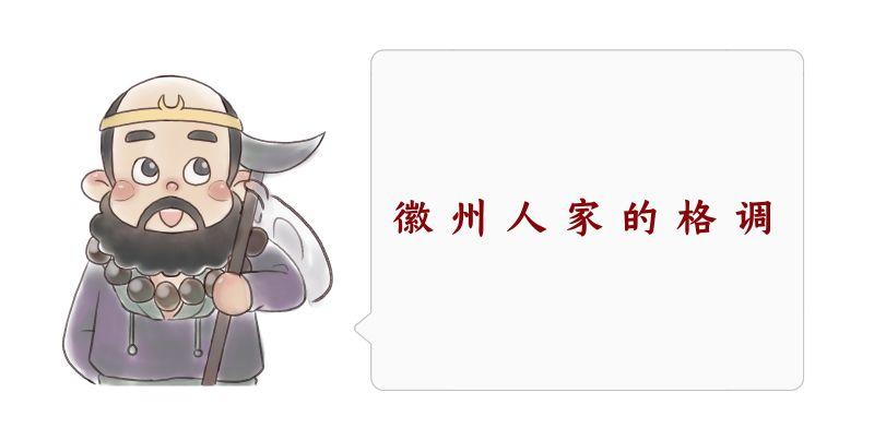 龙川：群贤毕至之所 人才辈出之地 彪炳千古