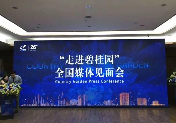 2018建筑图鉴