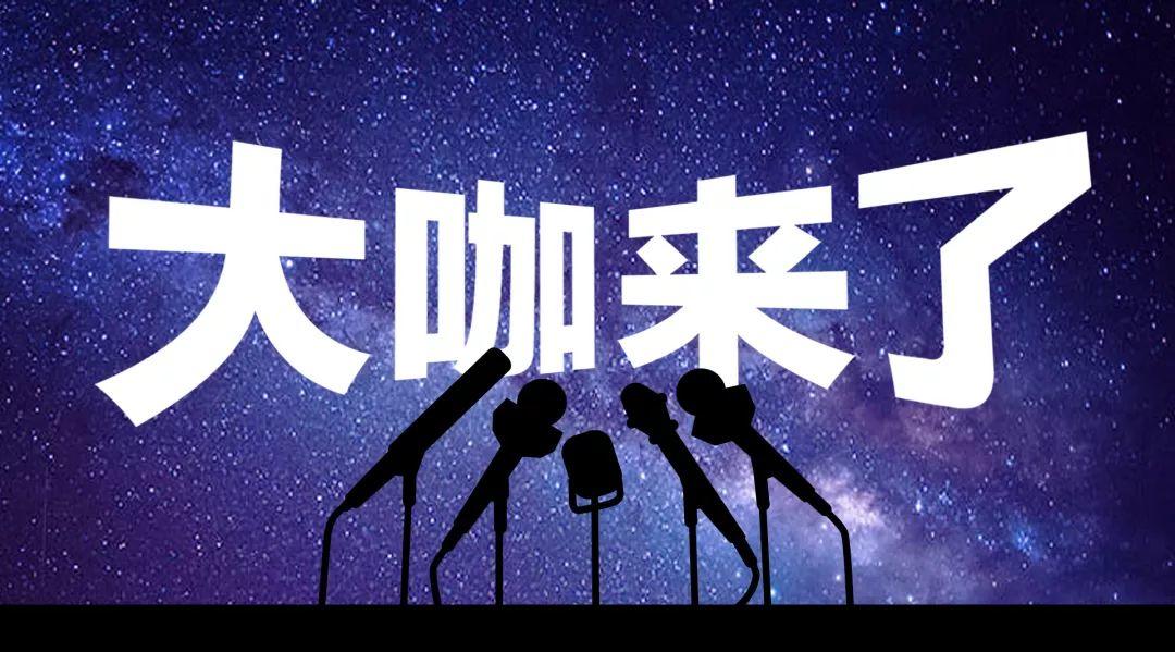 城市交通幸运锦鲤看这里！