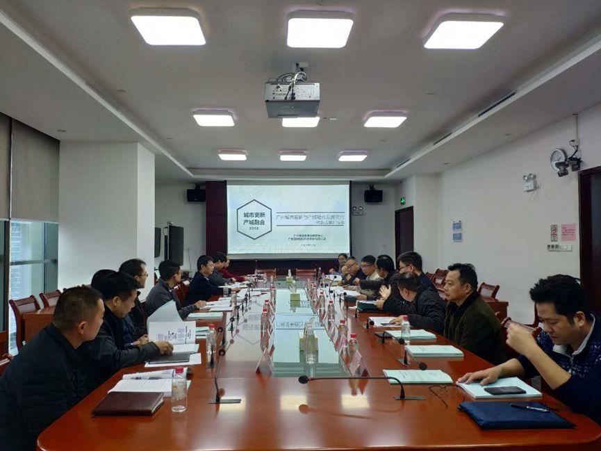 成果︱“产城融合+产业融合” ——国地研究院助力新时代新发展