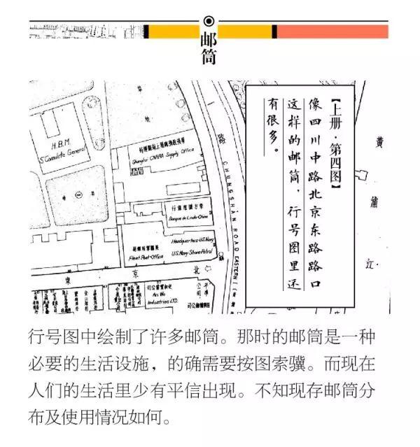 你的地方｜地方库之一：老地图向你发送了一个新奇的邀约