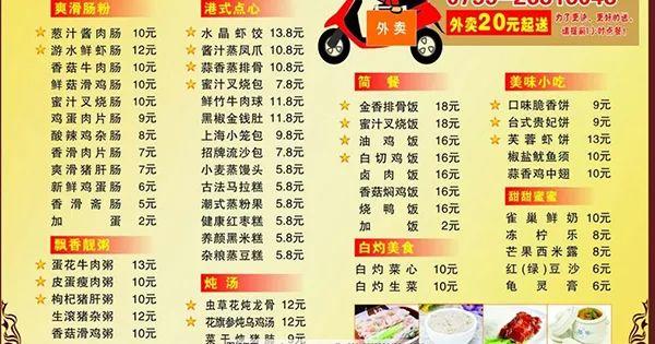 90后的上海十年①｜智能手机之前的松江大学城