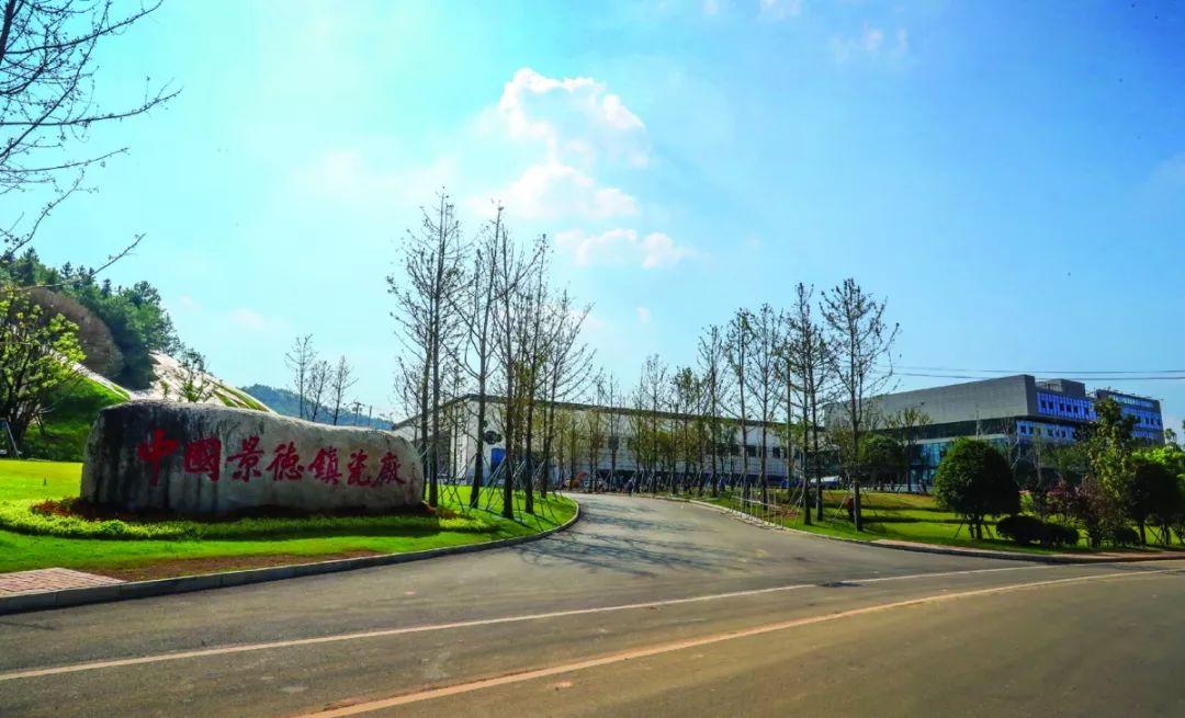 新华社重磅推出！聚焦瓷都，景德镇的风采全世界都看得到！