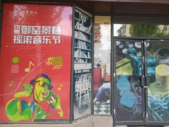 数字景德镇赋能新文创城市