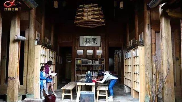 【实践】传统村落“五问”和屏南实践 【实践】传统村落“五问”和屏南实践