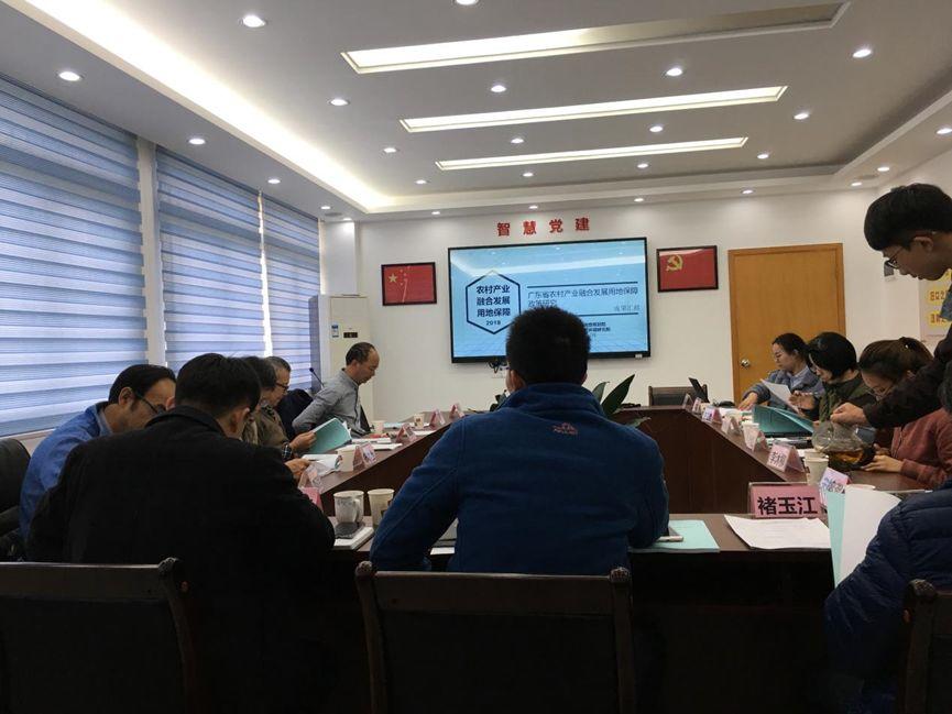 成果︱“产城融合+产业融合” ——国地研究院助力新时代新发展