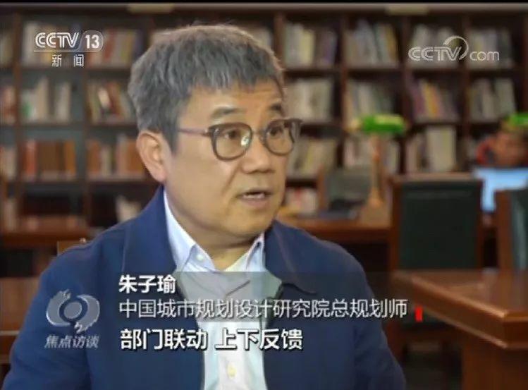 这座未来新城什么模样？央视焦点访谈这样报道雄安