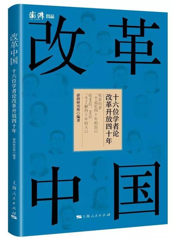 《魔都漫步》首发活动：城市漫步·社群在造｜2018年尾，我们探访了久牵的孩子