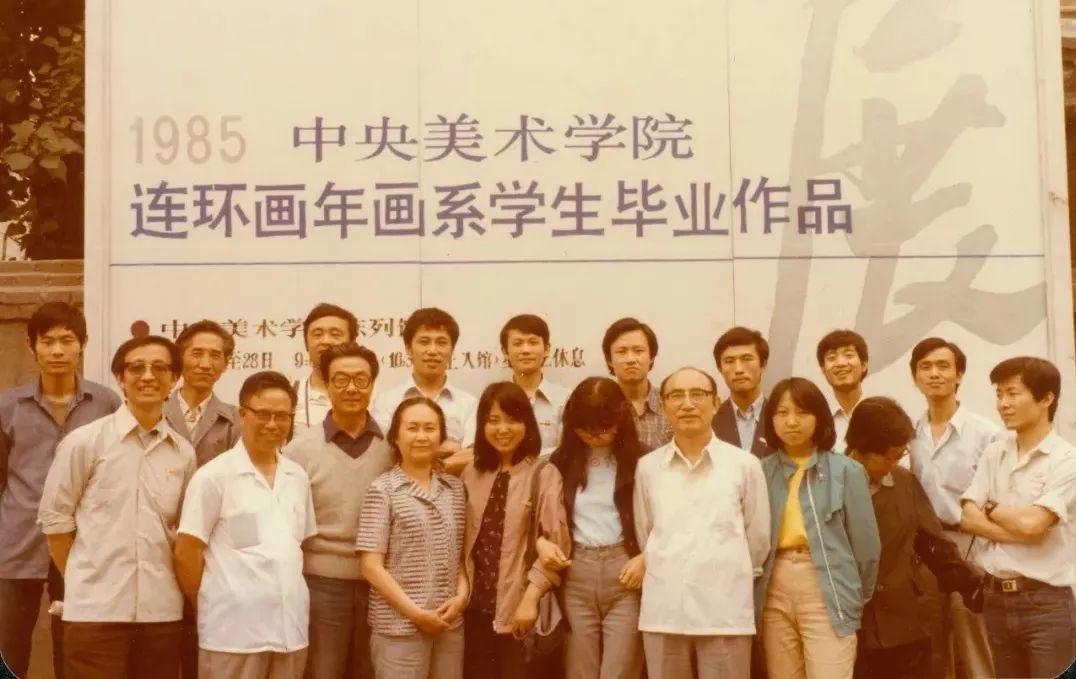 美苑英华丨民间美术的高等教育发展历程